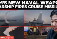 North Korea FIRES 10 Missiles - See Trumps Response